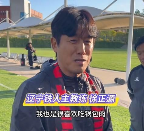 开云官方直播-徐正源：有信心在铁人复刻蓉城的成长路径；特别喜欢锅包肉