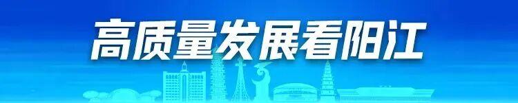 开云官方直播-集结号吹响！阳江队全力冲“粤超”，4月26日客场誓取“开门红”！