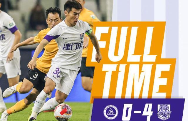 开云平台-【中超】多点开花 津门虎客场4比0新鹏城迎联赛首胜