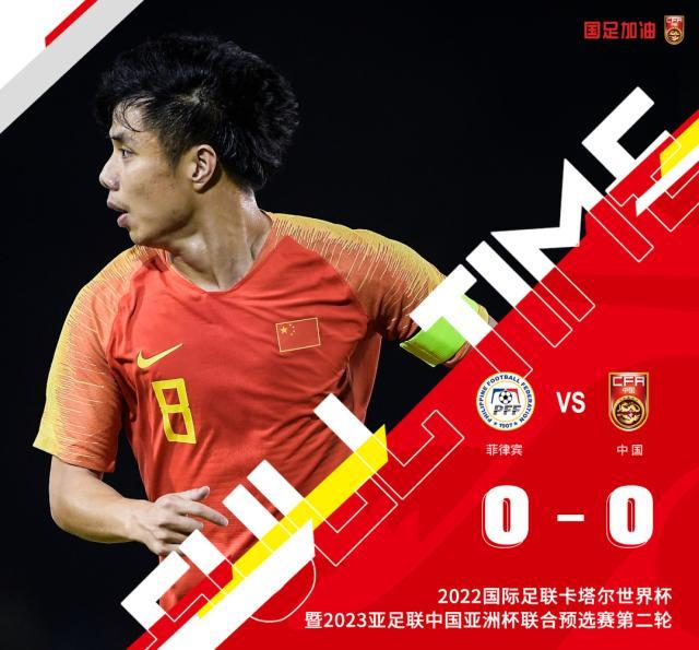 kaiyun sports-菲律宾变强了还是中国变弱了？国足成菲律宾参照物